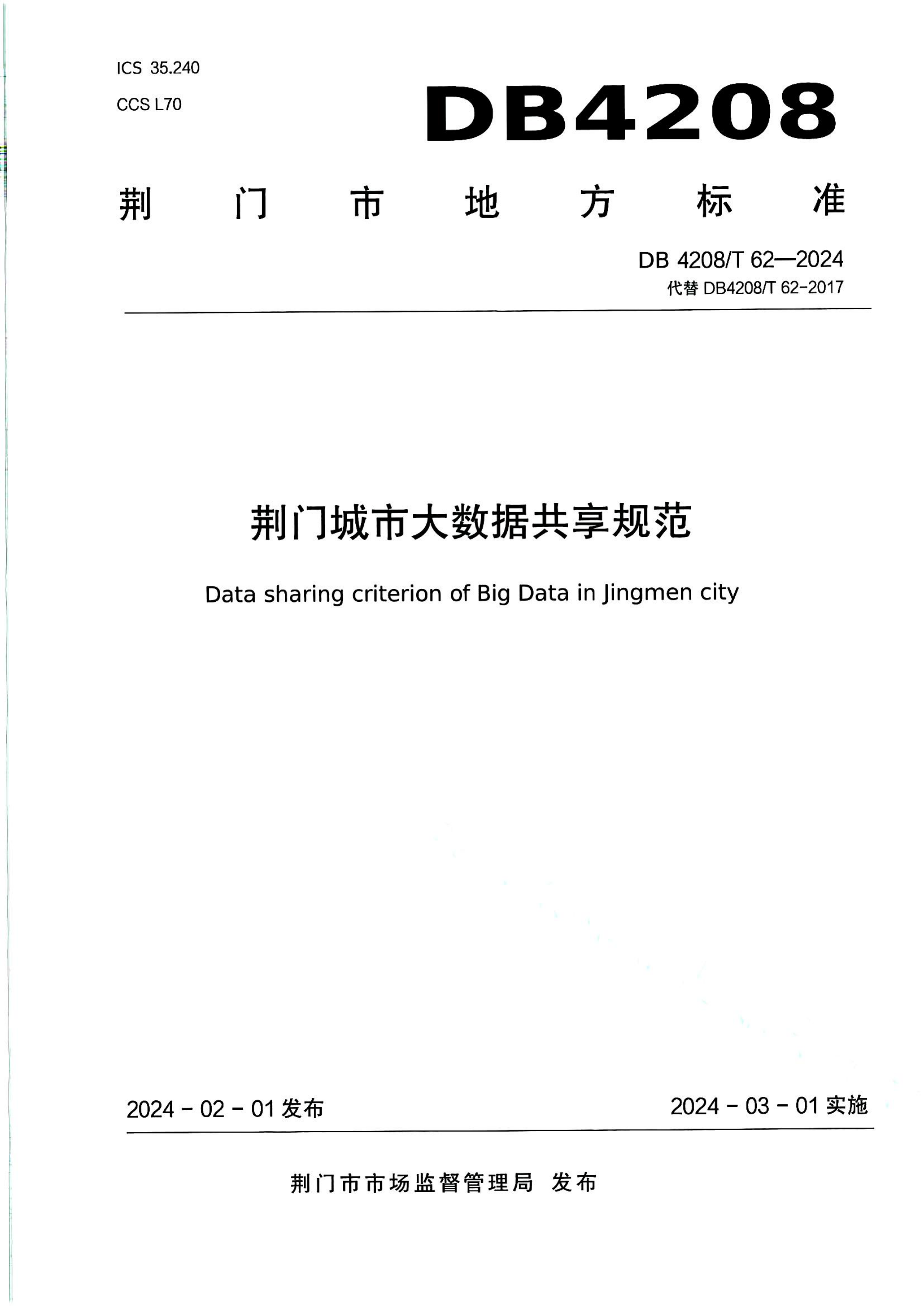 资源详情图